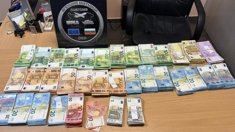 Митничари на Капитан Андреево осуетиха нелегалното пренасяне на 139 000 евро