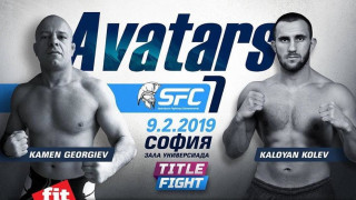 Камен Георгиев и Калоян Колев готови за битка на SFC 7