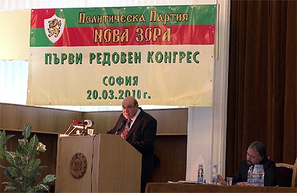 „Нова зора”: Който е срещу руския народ, е наш враг