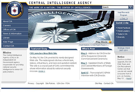ЦРУ се сдоби с нов сайт