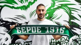 Берое официално се сдоби с единайсето ново попълнение за новия