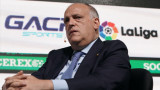 Шефът на Ла Лига призова да се намали броят на участниците в Шампионската лига
