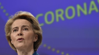 Председателката на Европейската комисия Урсула фон дер Лийен очерта три