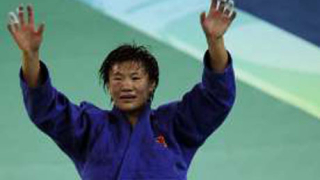 Китайка стана олимпийска шампионка по джудо 