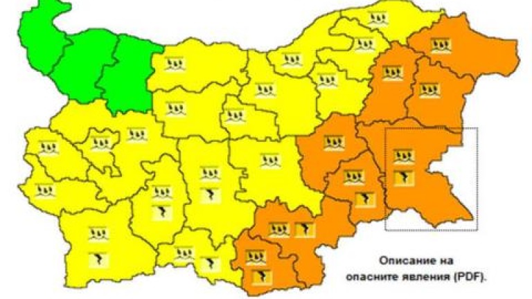 През започналото денонощие през страната ще премине добре изразен студен