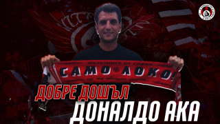 Албанският дефанзивен полузащитник Доналдо Ака се превръща в седмия нов