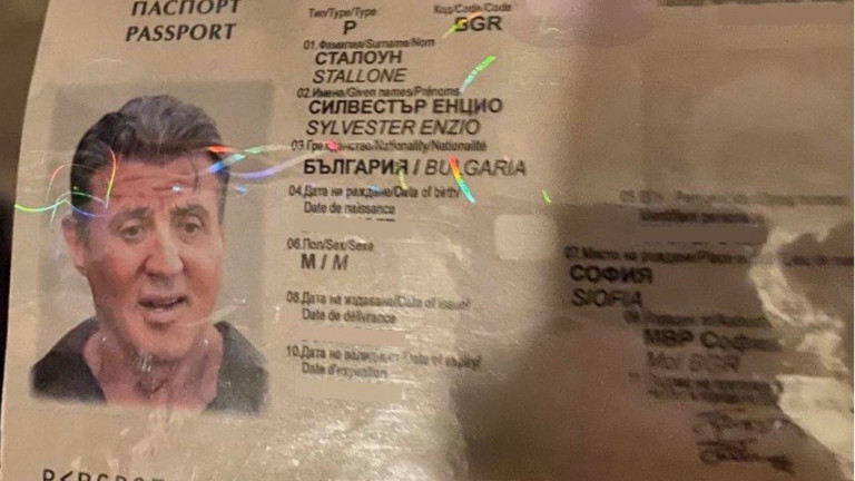От Спецпрокуратурата обвиниха трима, изготвяли фалшиви български документи за мигранти,