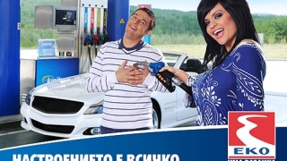 Преслава рекламира бензиностанция
