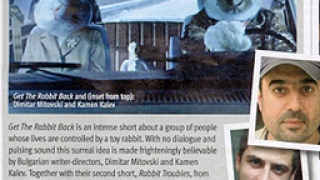 Screen International със статия за Димитър Митовски и Камен Калев