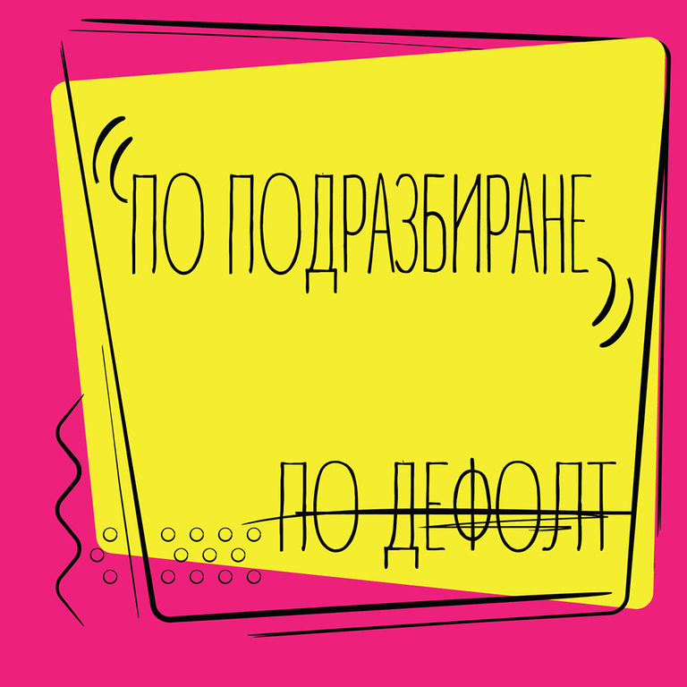 Снимка 326869