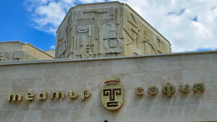Приключи ремонтът на сградата на театър "София"