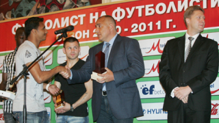 Борисов скромничи: Аз съм футболист на годината