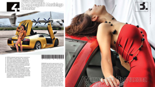 13 красавици в 50-ия, юбилеен брой на Motor Show