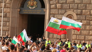 Антиправителствен протест за четвърти ден се провежда в центъра на