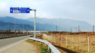 Агенция Пътна инфраструктура постави предпазната оградна мрежа на пътя Кюстендил Ябълково