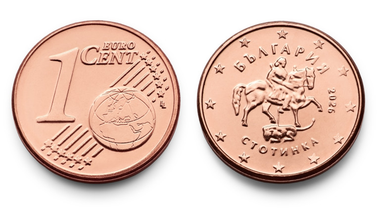 Еврото влезе в България на 1 януари 2026 г.