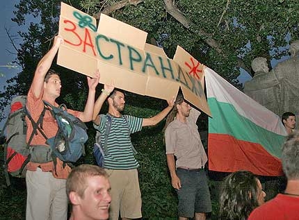 Протестират за Странджа в София, Пловдив, Бургас и Русе