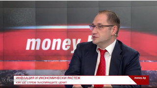 Има различни причини за инфлацията в различните валутни зони в