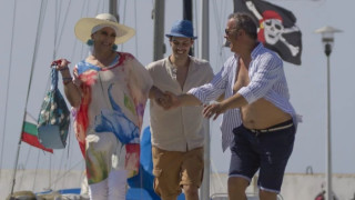 Жорж и Албин са стабилна двойка Те живеят заедно от