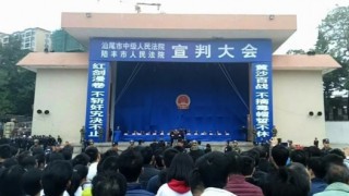 Съд в Китай осъди 10 души на смърт предимно за