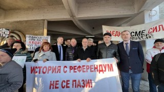 Пловдивчани на протест в защита на "Альоша"