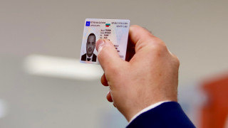 Временно са затруднени част от процедурите ускорена и бърза