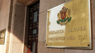 Конституционният съд върна на ВАС жалбите за законността на вота 