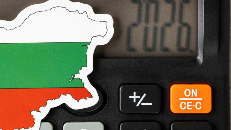 Данните за изпълнението на бюджета за 2025 г. потвърдиха неговата