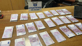 Митническите служители задържаха недекларирани 150 000 евро при проверка на