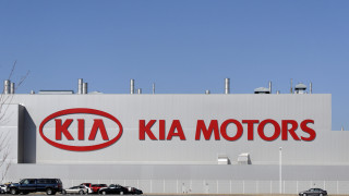 Kia затваря заводи в Южна Корея заради слабия износ 
