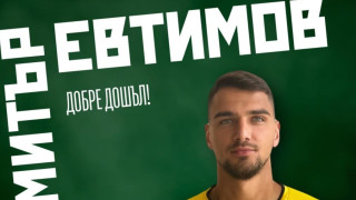 Вратарят Димитър Евтимов ще продължи да носи екипа на Ботев