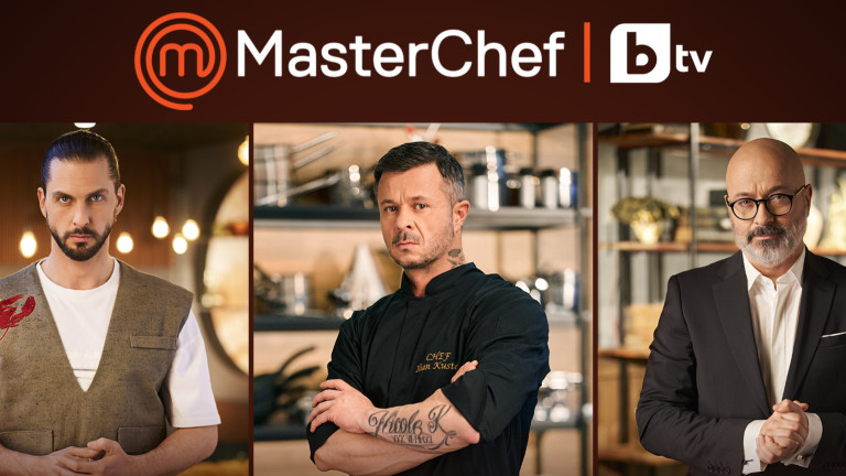 MasterChef се завръща с ново жури