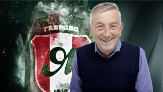 Янтра Габрово нае един от най утвърдените лекари спортни специалисти