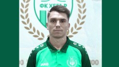 Хебър се раздели по взаимно съгласие с украинец