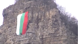 За поредна година по случай националният празник 3 ти март родолюбци