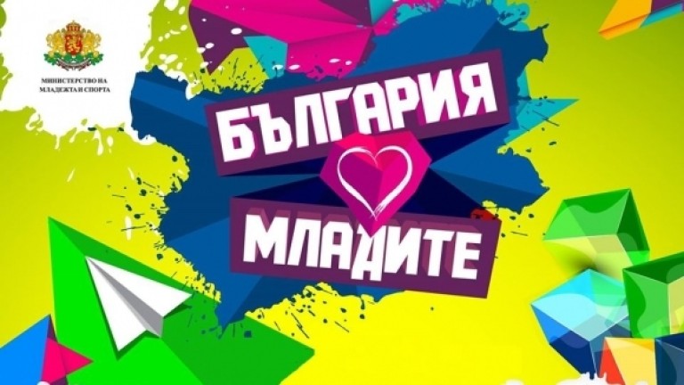 Приветствие на министър Кралев по повод Международния ден на младежта