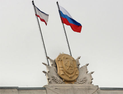 Крим поиска присъединяване към Русия