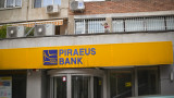 До края на месеца става ясно кой е купувачът на Piraeus Bank в България