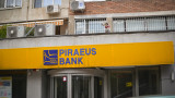 Piraeus Bank продава част от бизнеса си на Балканите за 61 милиона евро