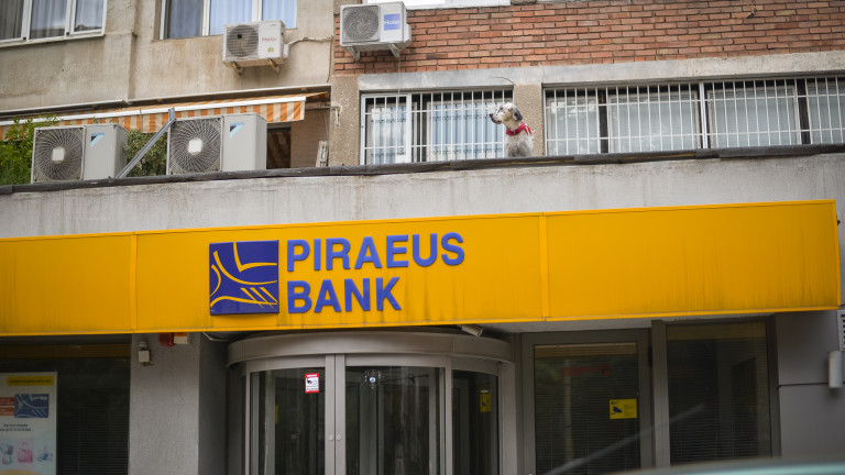 Piraeus Bank продава част от бизнеса си на Балканите за 61 милиона евро