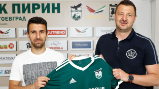 Светослав Дяков е първото попълнение на Пирин Благоевград за новия