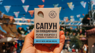 Вий сте чисти ний сме прости гласи остроумното и забавно