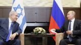Нетаняху и Путин обсъдиха сигурността в Близкия изток