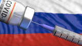  Германия разгласи изискването за произвеждане в Европейски Съюз на съветската ваксина 