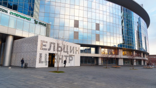 Русия започна разследване на музей посветен на покойния президент Борис