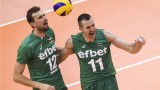 НА ЖИВО: България - Бразилия 25-22, 19-25, 25-15, 18-25, 15-12