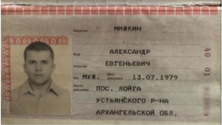 Александър Мишкин заподозрян за отравянето на Сергей Скрипал и дъщеря