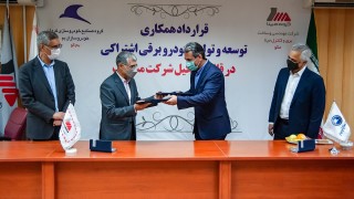 Иран се включи в глобалната надпревара на електромобилите след като