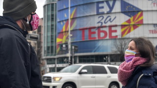 ЕС дава €70 млн. на Северна Македония за борба с коронавируса