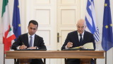 Гърция и Италия сключиха "историческо" споразумение за морските си граници